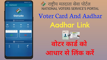 Aadhaar or voter Card Link Kaise Kare l How To Link Aadhar With Voter ID l Garuda app blo