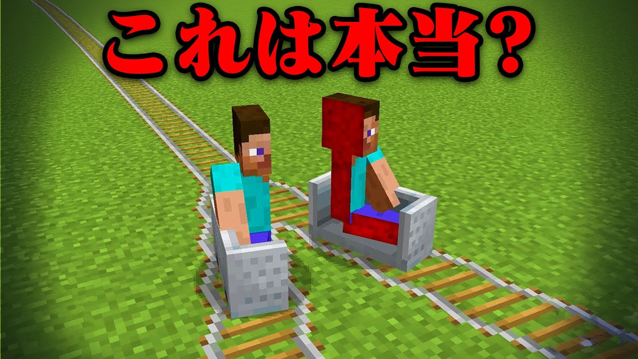 常識が0%になったマインクラフト【まいくら・マインクラフト】