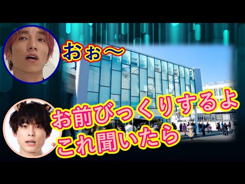 【SixTONES文字起こし】松村北斗の計画に感動する田中樹ｗｗ