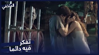 أعجبت بالرجل مسلسل المتخفي Saklı