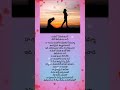 Anitha Oo Anitha Song Part2 Lyrics Telugutrending 