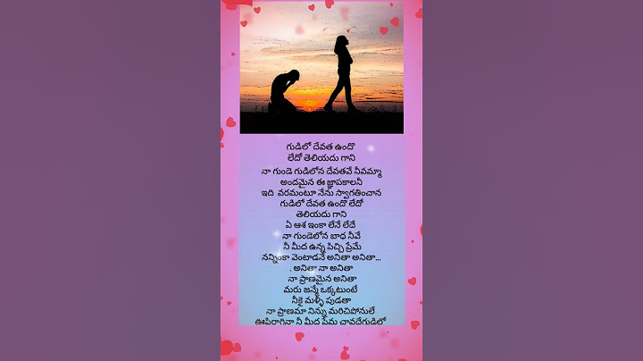 Anitha oo anitha song part2#lyrics #telugutrending