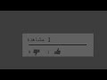 شاهد ماذا جرى في طربيل ظهر اليوم وكيف تحول النهار الى ليل مظلم 
