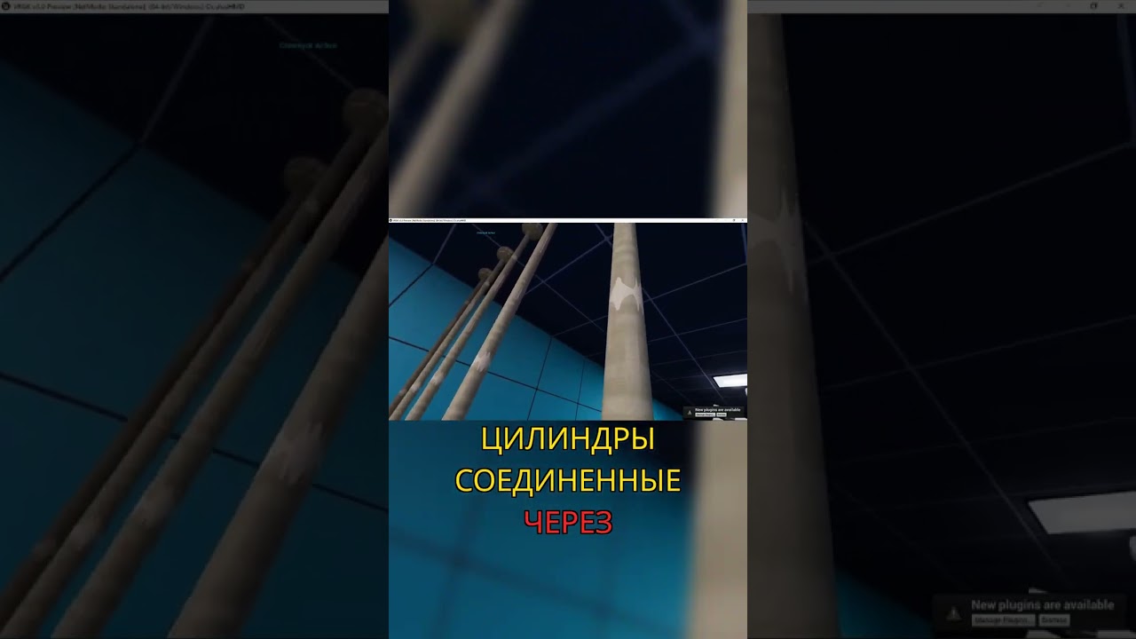 VR механики, которые ты не видел раньше 