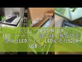 レビューNISSIN LUX LEDバーライト 調色調光機能付き 高輝度LEDライト LED蛍光灯52cm USBライト ledデスクライト 卓上LEDライト 卓上ライト LEDスタンドライト LED