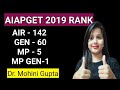 Ayurved  md  ms      how to prepare for aiapget  part  1  dr mohini gupta