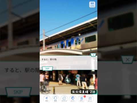 《乃木恋 気になる後輩》 矢久保美緒 2話