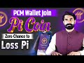 PCM Wallet Join Pi Network | Pi Network Update | Pi News | Crypto | Pi Price | Albarizon