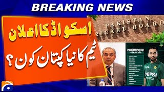 BIG NEWS: Shadab Khan returns as Pakistan name T20I squad for Sri Lanka series | Geo News screenshot 1