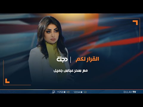 فيديو: مضلعات كاليفورنيا (الجزء 2)