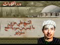 الشيخ علي حزين ما تيسر من سورة الحج ستوديو