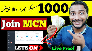 How to join MCN YouTube | Join LETSON MCN with 1000 Subscribers | Best MCN for CPM Work 2023