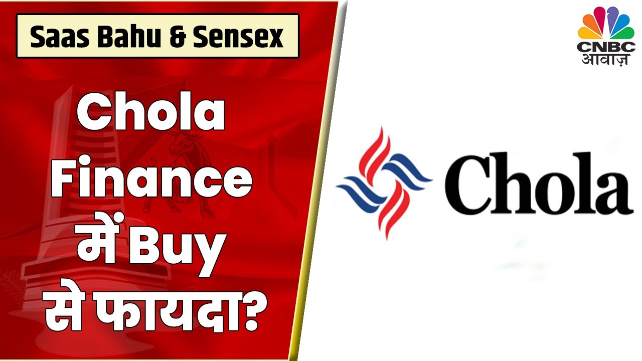 Chola Home Loan - Check Eligibility, Attractive interest Rates, Calculate  EMI | Chola