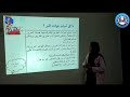 عرض حول السلامة الطرقية من تقديم تلاميذ المستوى السادس ابتدائي عرض حول السلامة الطرقية من تقديم تلاميذ المستوى السادس ابتدائي