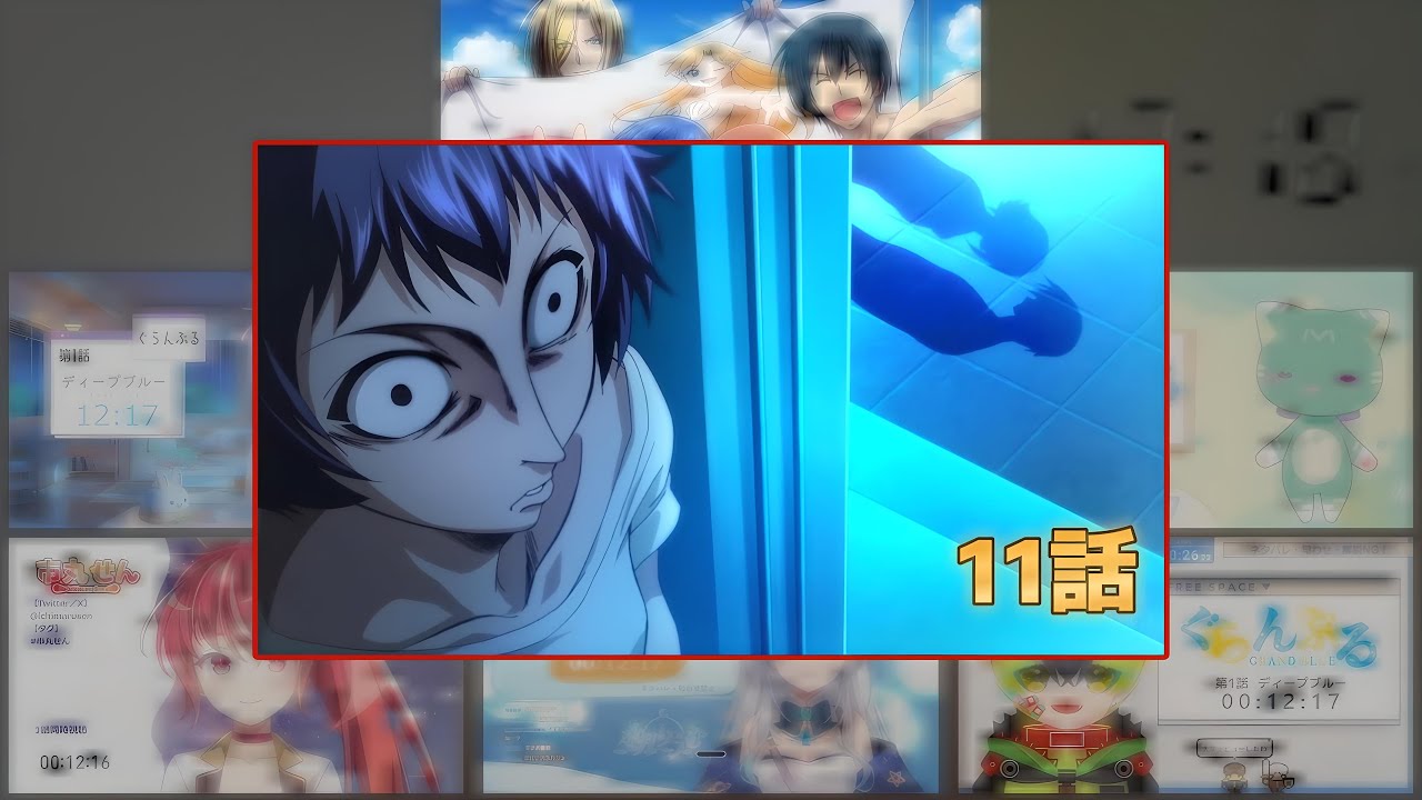 ぐらんぶる | Grand Blue Episode 11 Vtuber 反応集 | Reaction Mashup