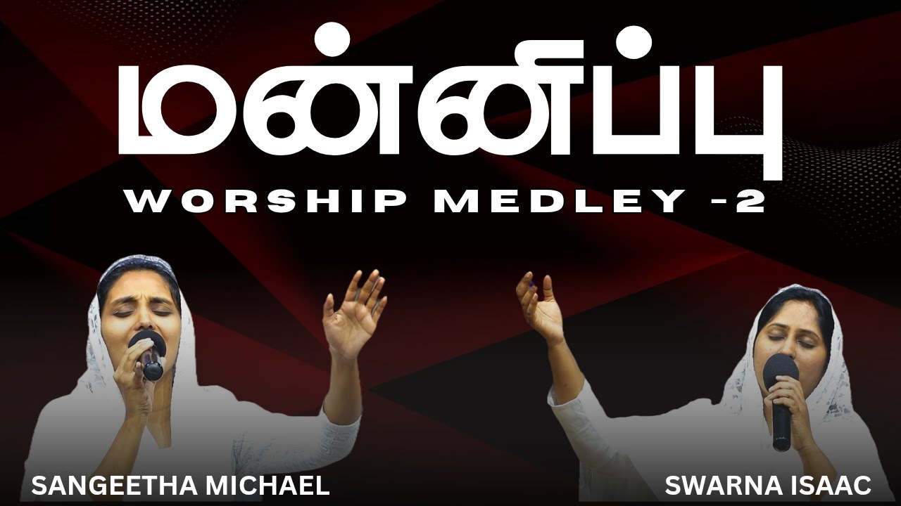 WORSHIP MEDLEY [LIVE] - 2 | FORGIVENESS | மன்னிப்பு | Sangeetha Michael
