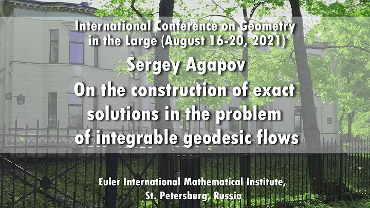 Sergey Agapov | On the construction of exact solut...
