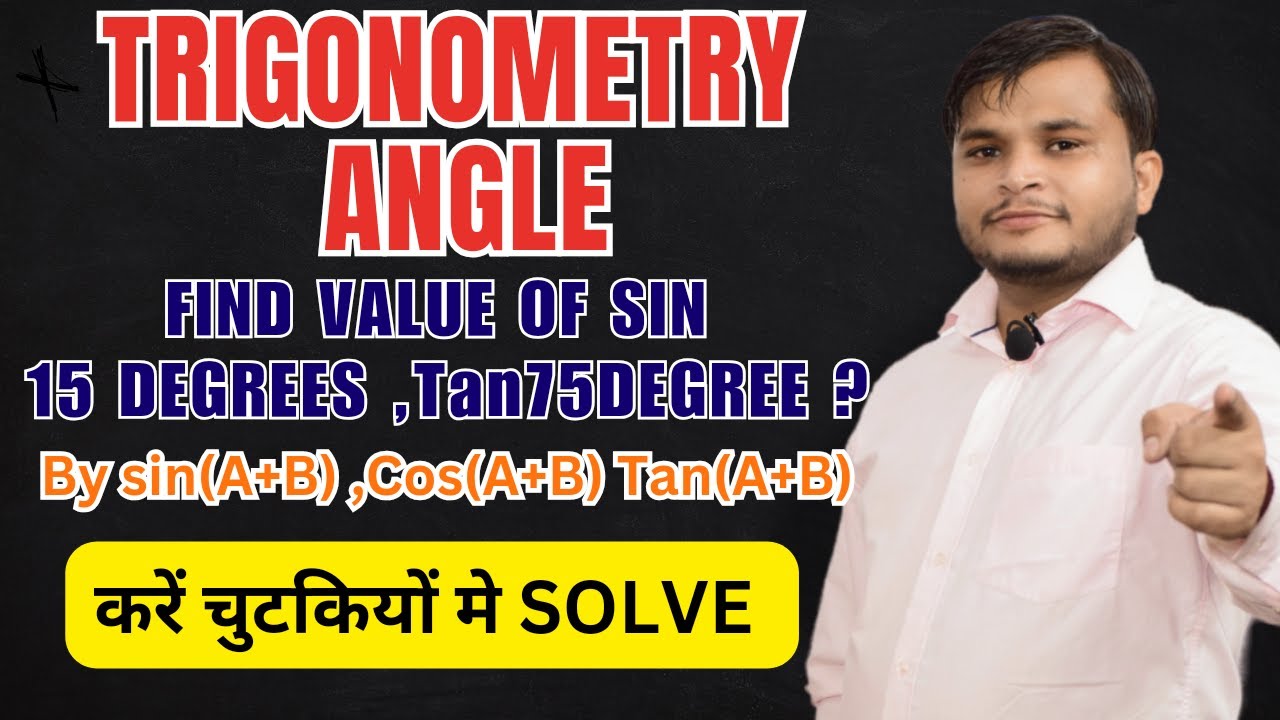 How to Find the value of sin(15 degrees,tan75degree) very important for XI Maths CBSE/Jee ||