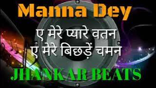 Aye Mere Pyare Watan Manna Dey Jhankar Beats Remix song DJ Remix | instagram