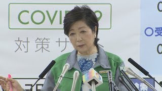 夜の繁華街、注意呼び掛け 東京都、新型コロナ対策