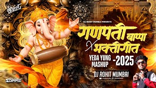 Ganpati Bappa Mashup X Yeda Yung Mashup | Ganpati Nonstop Dj Song 2025 | Ganpati Bappa Morya Dj Song