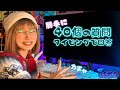 【ASMR】40個の質問にタイピングで答えます⌨囁き声・キーボード