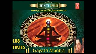 Gayatri Mantra 108 times Anuradha Paudwal