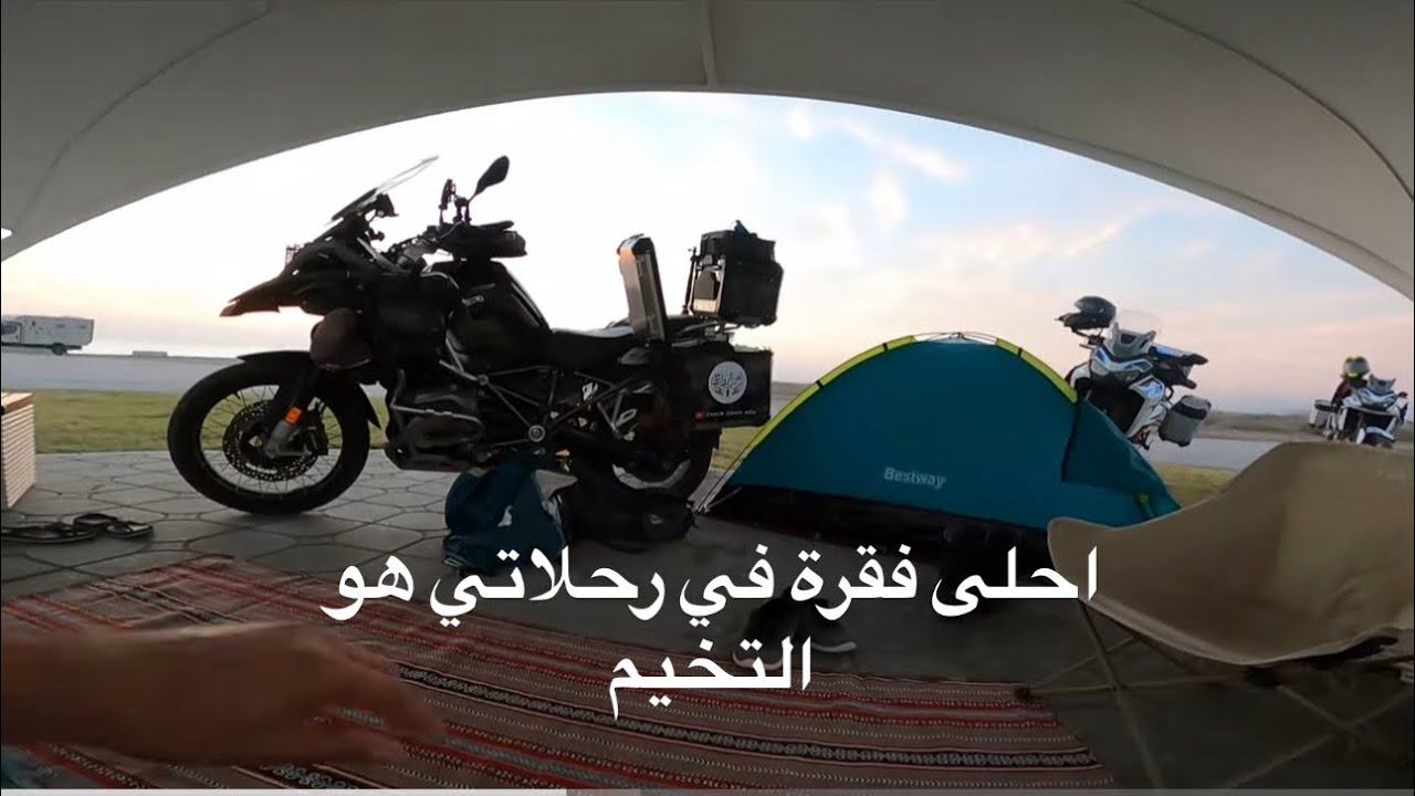 رحلة مسندم الجزاء الاول وصارت التاخير والسبب …..