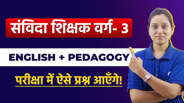 Samvida Shikshak Varg 3 | MPTET | English | MOST IMPORTANT QUESTIONS | Samvida Varg 3 Online Classes
