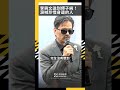 李興文送別傅子純！合作逾20年淚憶《新兵日記》呼籲珍惜身邊的人｜NOWNEWS