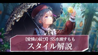 茹だるアサシン　水瀬すもも　SP ヘブバン　PSA10 茹だるアサシン 水瀬すもも SP ヘブバン PSA10 茹だるアサシン
