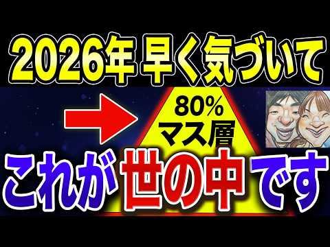 YouTube thumbnail DepWO7bPbb8