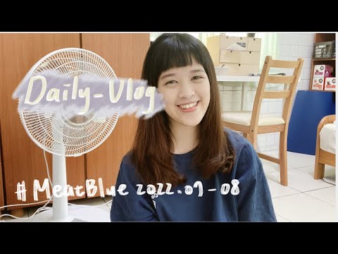 日常Vlog| 影片近況更新、假日放鬆吃吃吃、早起爬象山🐘