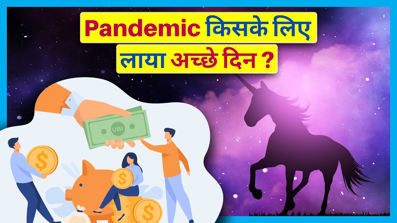 Top 11 Startups in India Which Became Unicorn in 2020🔥| New 🇮🇳Billion $ Startups in 2020 | Learnings