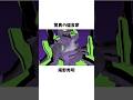 【庵野秀明】驚異の偏食家 #アニメーター #エヴァンゲリオン #エヴァ