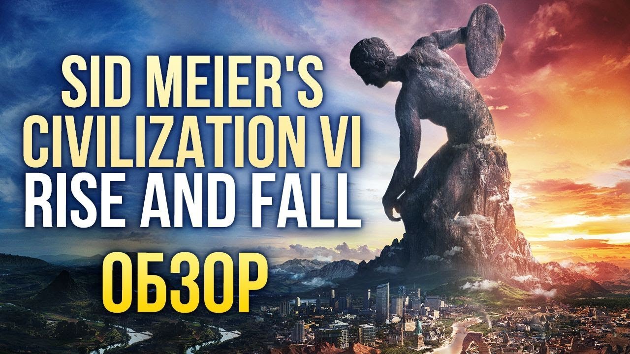 Купить Sid Meier’s Civilization® VI Platinum Edition