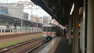 今回は2087レを牽引する側のみ!。EF510 試作機1号機牽引稲沢発名古屋タ行単570レ名古屋通過