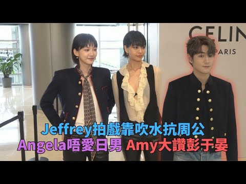 魏浚笙拍戲眼瞓靠吹水抗睡魔 袁澧林拒日男盧慧敏性感現身