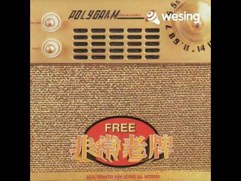 故事的真相 (feat. 杨林)