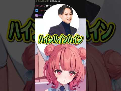あかりんになりきるらい様【夢野あかり/LTK3/ぶいすぽ/切り抜き】
