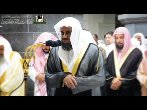سورة المؤمنون كاملة للشيخ سعود الشريم من تراويح ليلة ١٧ رمضان ١٤٤٠ه