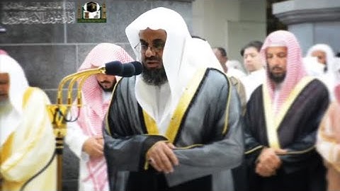 سورة المؤمنون كاملة للشيخ سعود الشريم || من تراويح ليلة ١٧ رمضان ١٤٤٠هـ