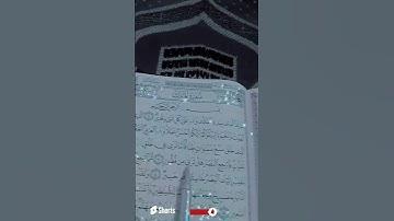 القاريء ماهر المعيقلي #سورة_الملك_تلاوة القرآن الكريم #quran #surahmulk #اكسبلور ~لايك