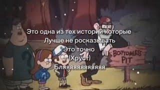 Это Точно, Бл...