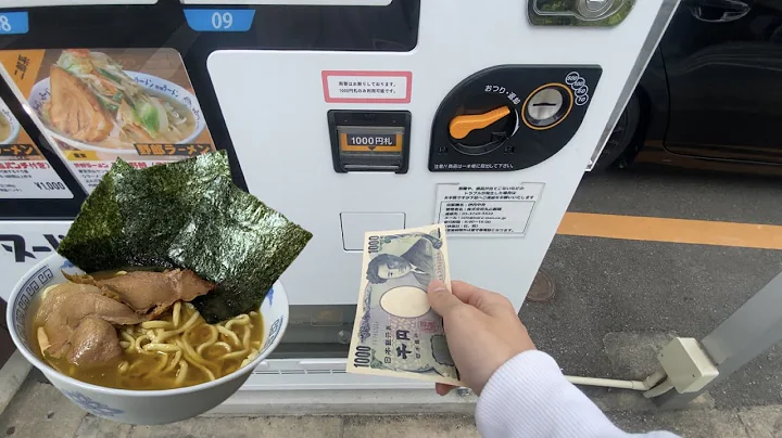 Ramen Kit Vending Machine in Japan