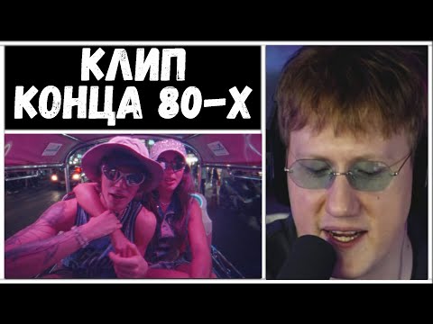 Дк Слушает: Og Buda - Сердце 3 Время