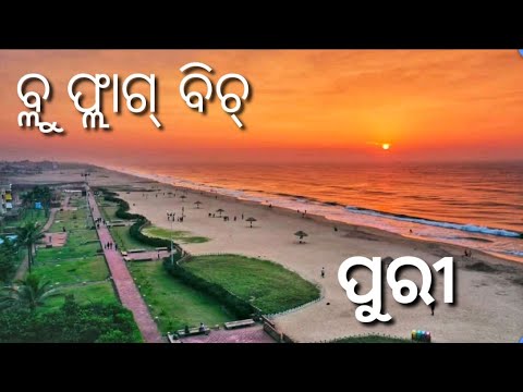 Golden Beach Puri // Blue Flag Beach of India//Puri//Odisha #