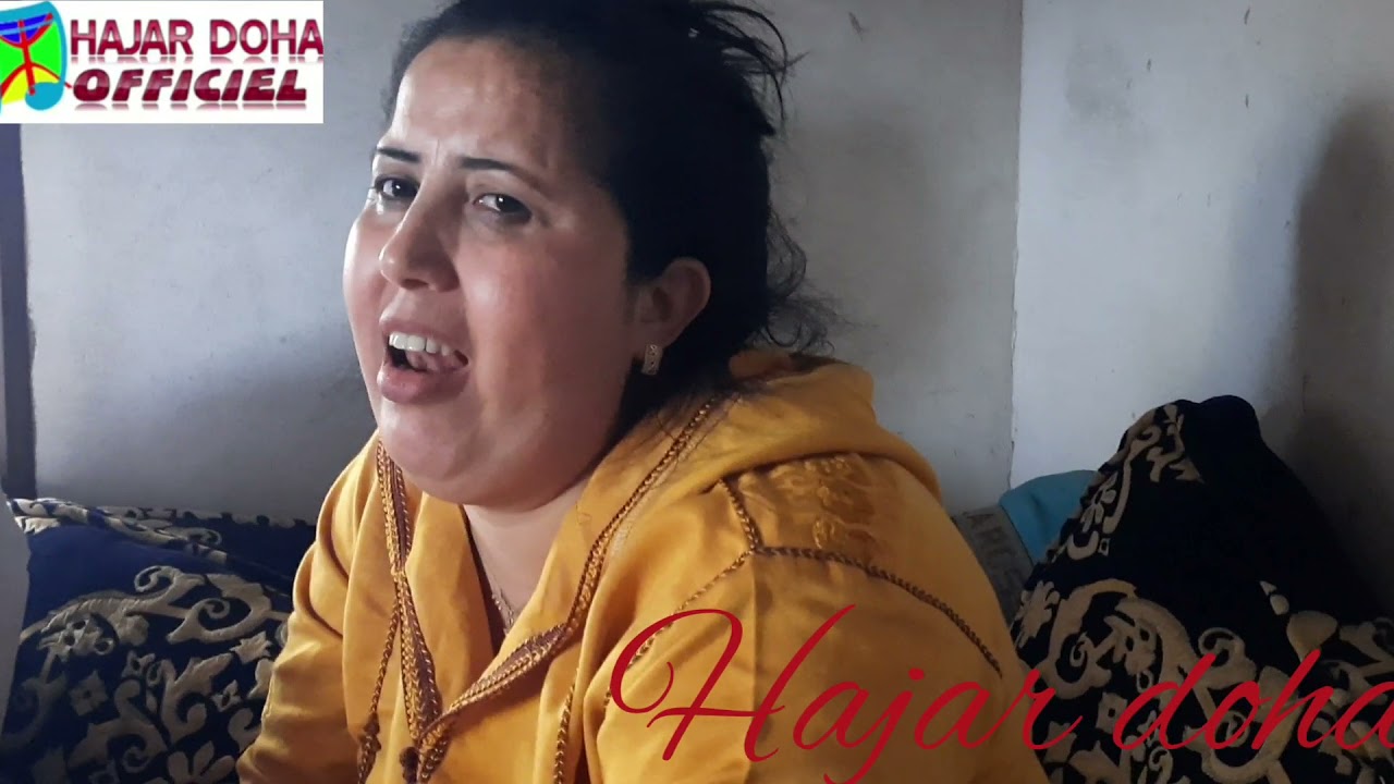 ثايري ثومز ذيكي بصوت الشاعر الفنان كردة والفنانة فاطمة تالكاديت رضوان ازرو والعسري محمد