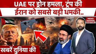 Iran News Hindi: Trump warns Iran ‘clock is ticking’ as new drone attacks hit UAE | IRGC | IDF