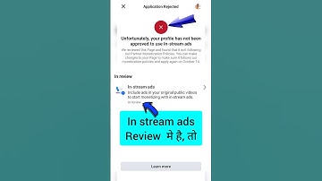 in stream ads application rejected।। facebook in stream ads monetization review ।। #fb  #tech